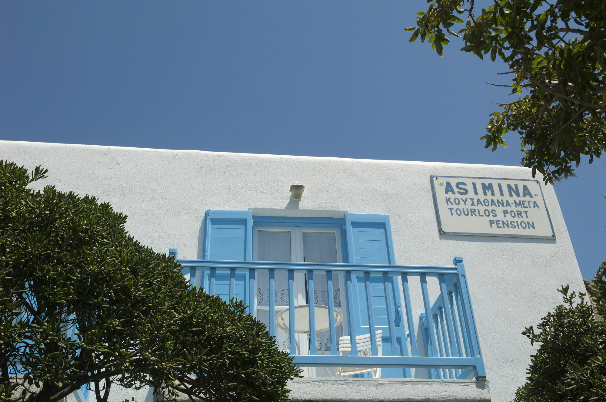 Asimina Guest house Tourlos