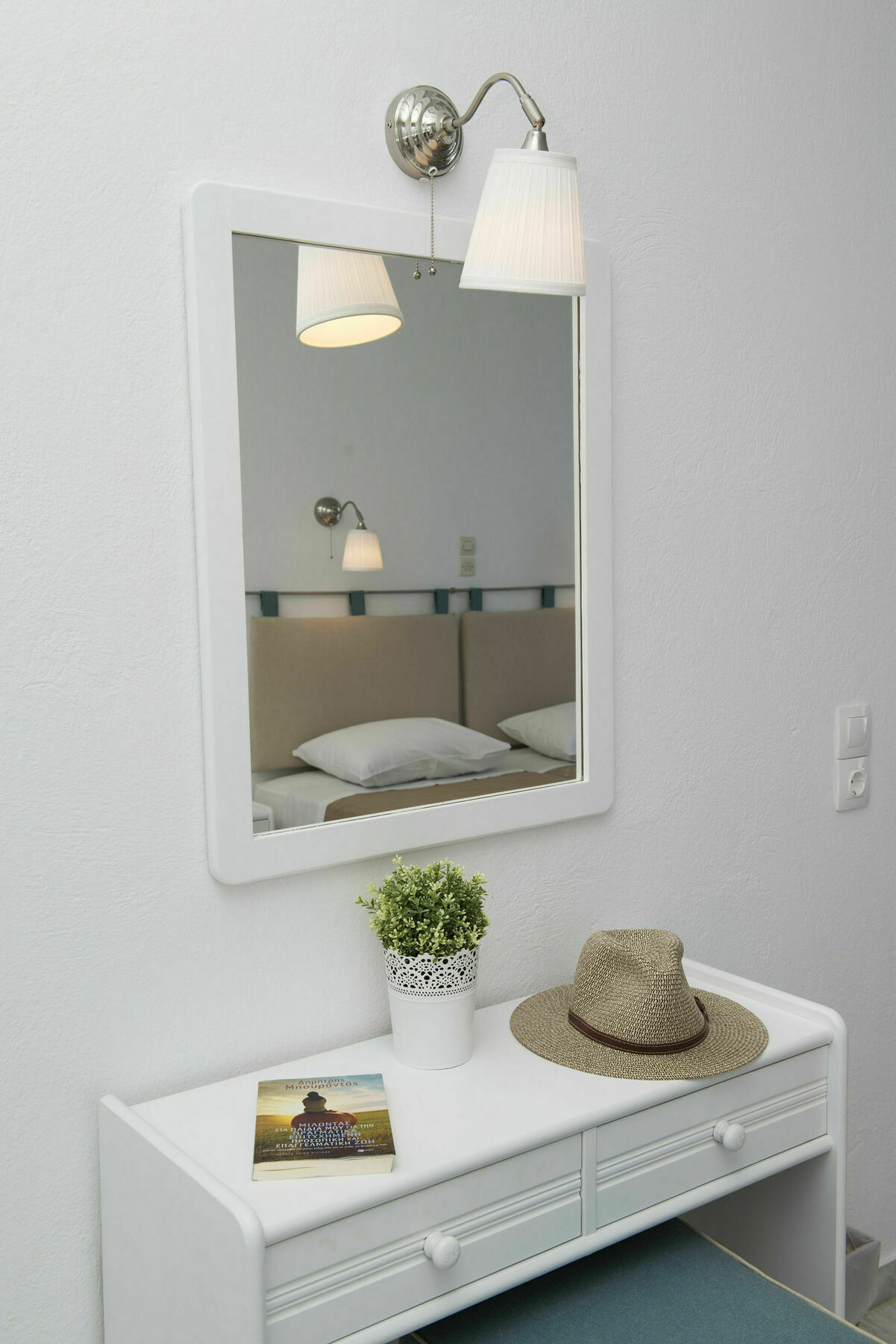 Asimina Guest house